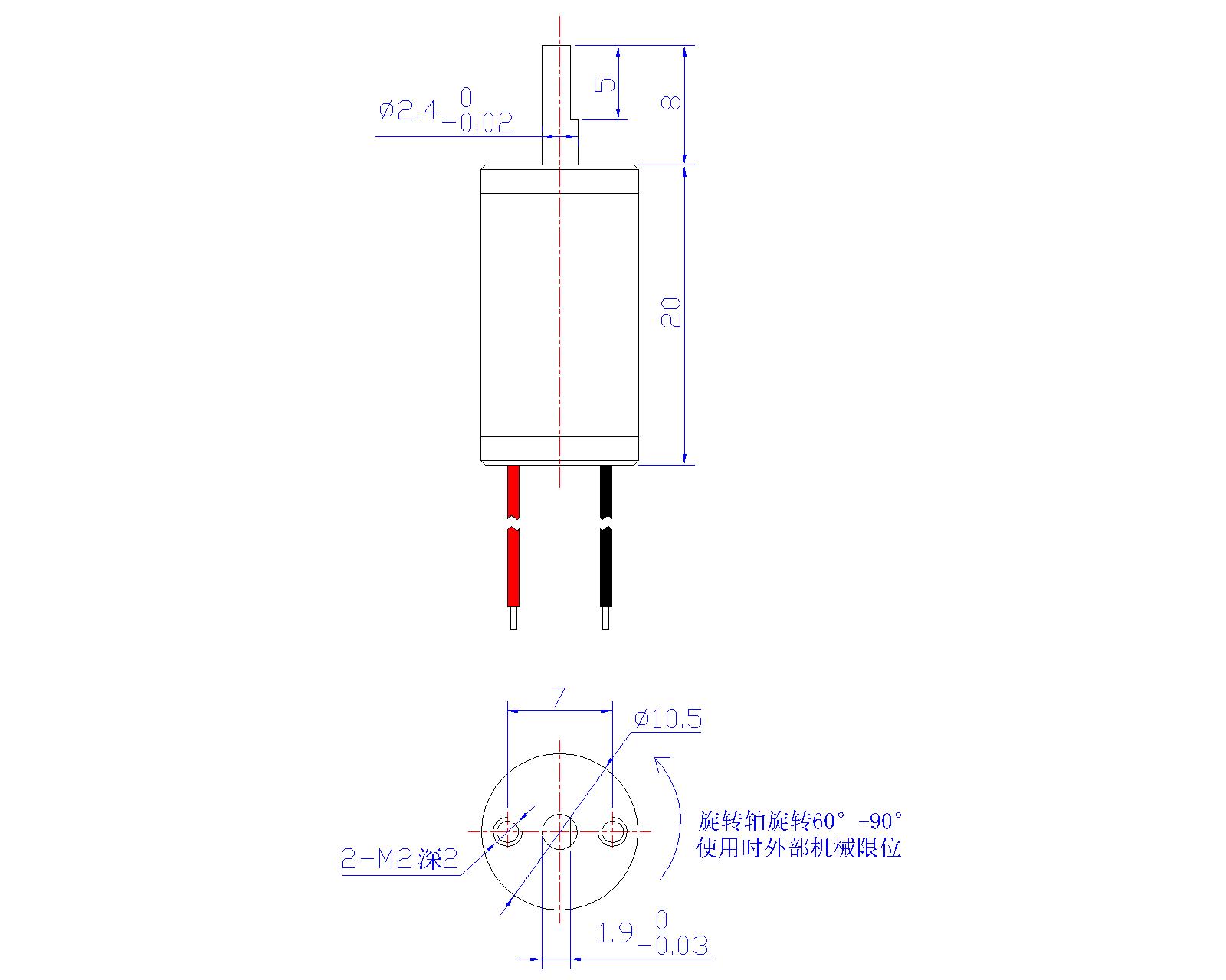 1020微型旋转电磁铁.jpg